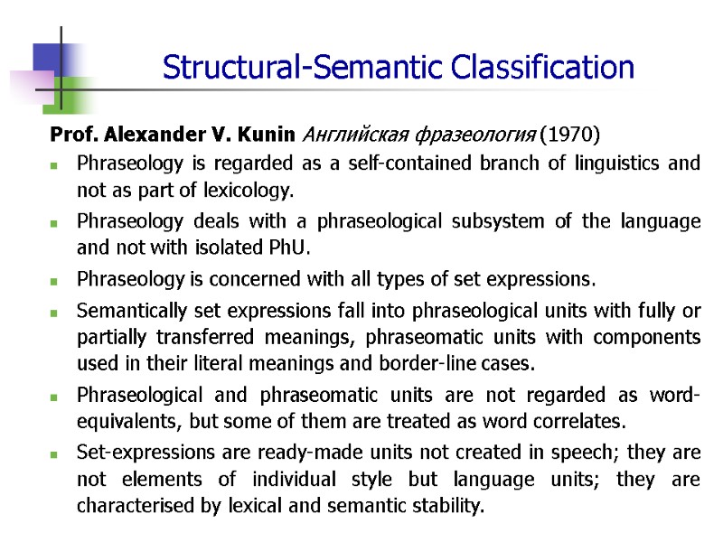 Structural-Semantic Classification Prof. Alexander V. Kunin Английская фразеология (1970) Phraseology is regarded as a